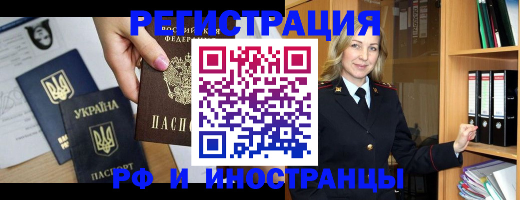 найти адрес прописки в Липецке